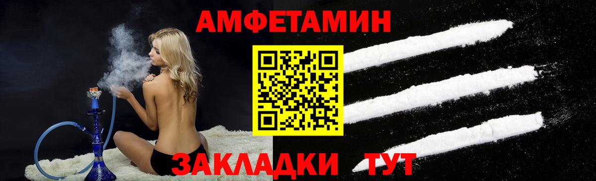 Amphetamine 98% Чехов
