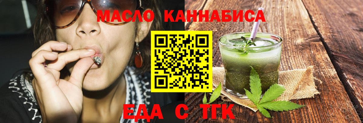 Чехов  Canna-Cookies марихуана  Вход с VPN 