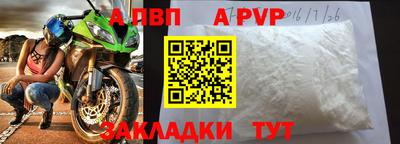 амфетамин Ижевск