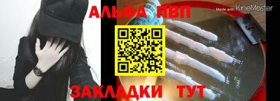 амфетамин Ижевск