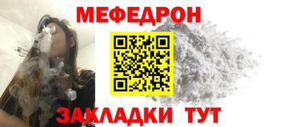 COCAINE Иваново