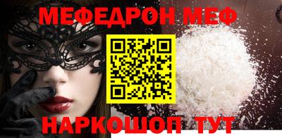 COCAINE Иваново