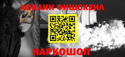 spice Ивантеевка