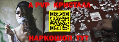 spice Ивантеевка