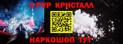 COCAINE Иваново