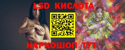 spice Ивантеевка
