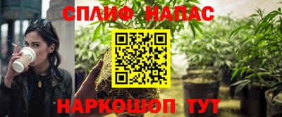 COCAINE Иваново