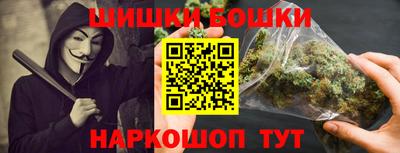 COCAINE Иваново