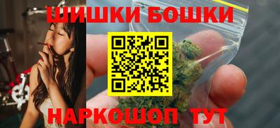 COCAINE Иваново