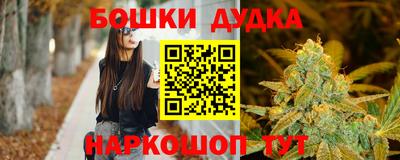 spice Ивантеевка