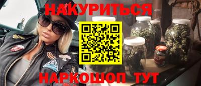 spice Ивантеевка