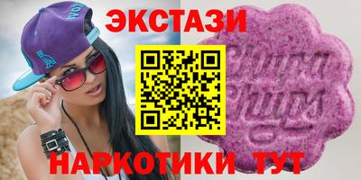 COCAINE Иваново