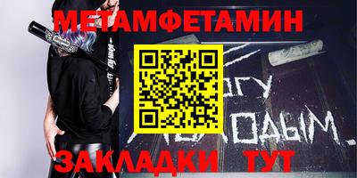 COCAINE Иваново