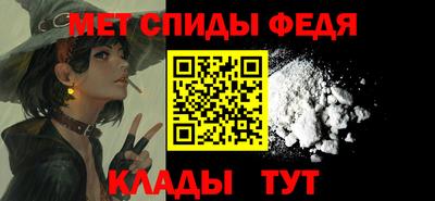 амфетамин Ижевск