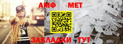 амфетамин Ижевск