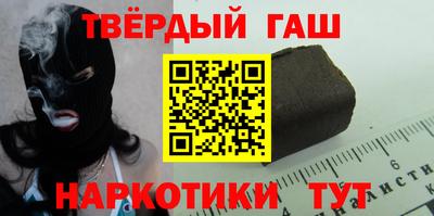 COCAINE Иваново