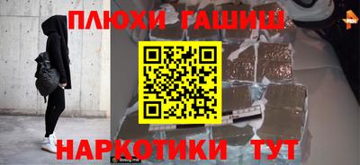 COCAINE Иваново
