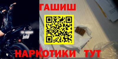 spice Ивантеевка