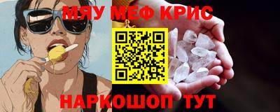 COCAINE Иваново