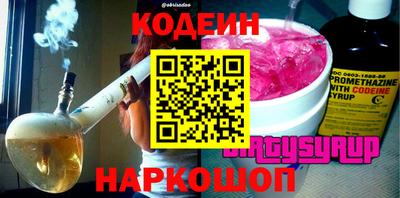 spice Ивантеевка