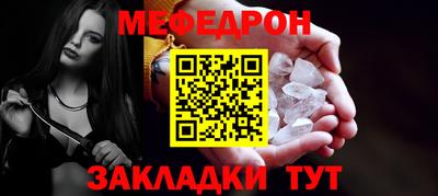 spice Ивантеевка