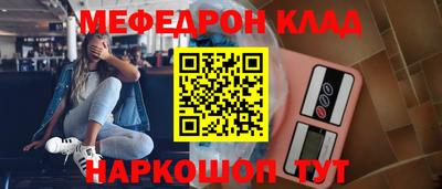 COCAINE Иваново