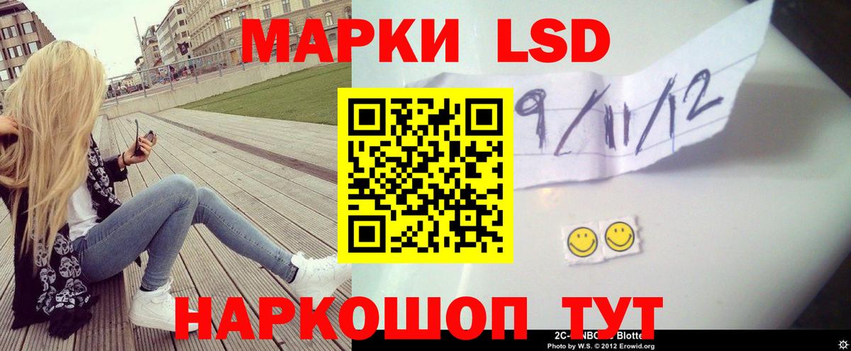Лсд 25 экстази кислота Чехов