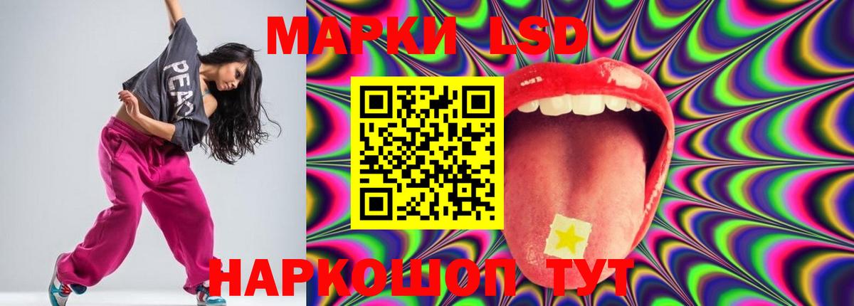 LSD-25 экстази кислота  Лсд 25 экстази ecstasy  Вход с VPN  ЛСД экстази  Чехов 
