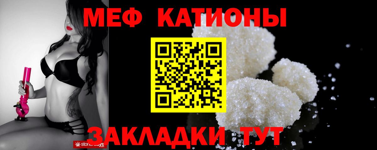 Меф мяу мяу  Чехов