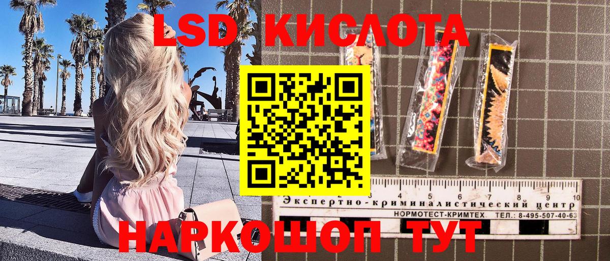 Марки NBOMe  Марки NBOMe 1,5мг  Вход с VPN  Марки NBOMe 1,5мг  Чехов 
