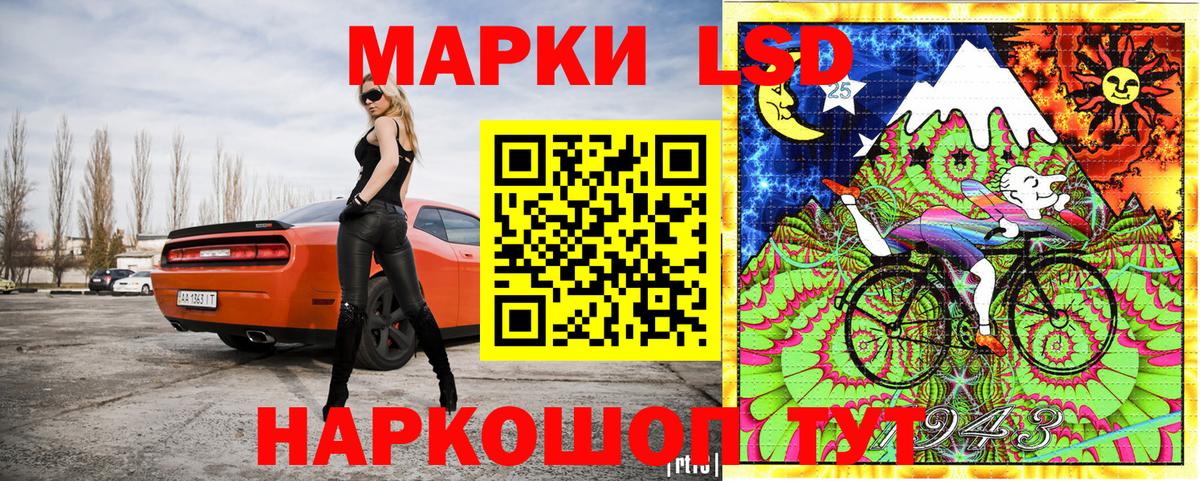 Марки 25I-NBOMe 1,5мг Чехов