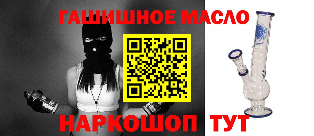Дистиллят ТГК вейп с тгк Чехов