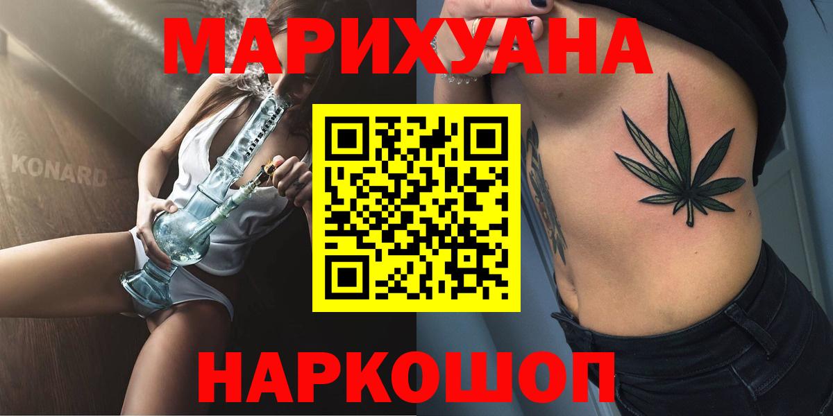 Чехов  Шишки марихуана индика  Марихуана план  Вход с VPN  Шишки марихуана Amnesia 